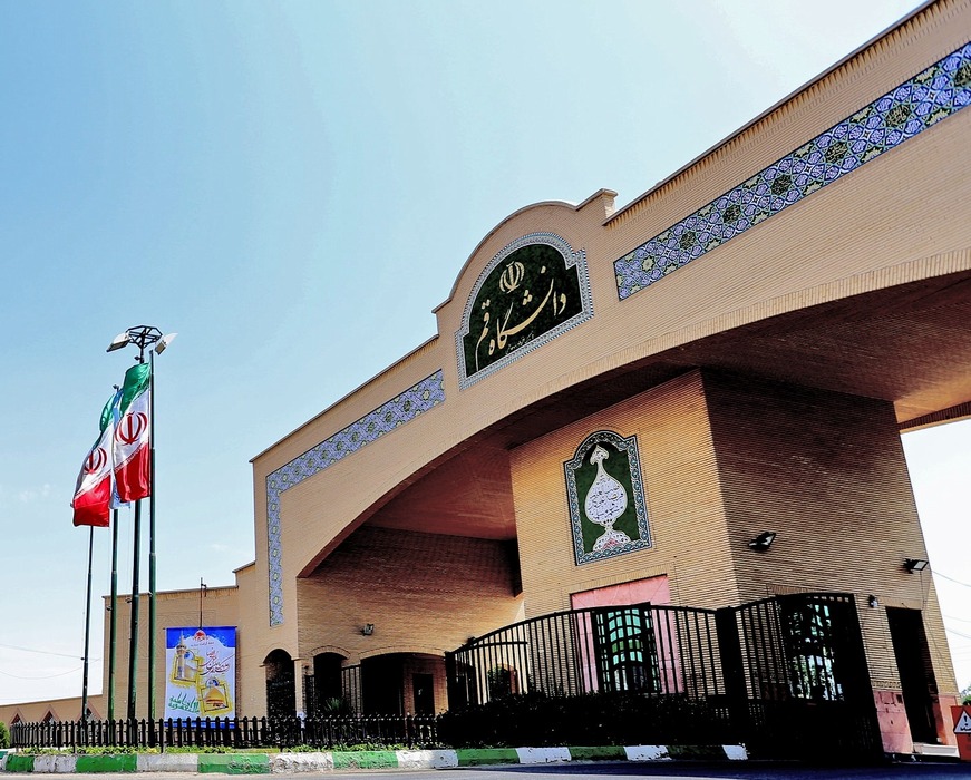دانشگاه قم؛ دانشگاهی جامع در شهر مذهبی ایران